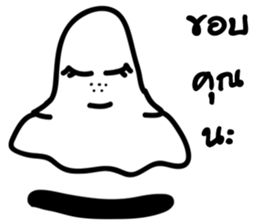 Talk with ghost sticker #7872120