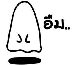 Talk with ghost sticker #7872121