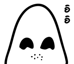Talk with ghost sticker #7872125