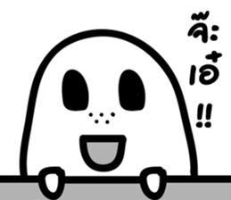 Talk with ghost sticker #7872126