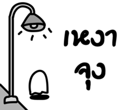 Talk with ghost sticker #7872135