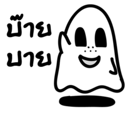 Talk with ghost sticker #7872136