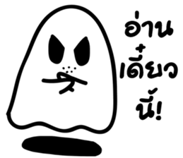 Talk with ghost sticker #7872140