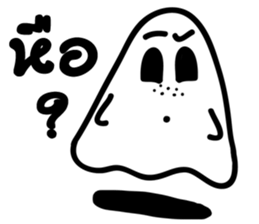 Talk with ghost sticker #7872144