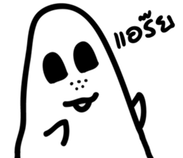 Talk with ghost sticker #7872145