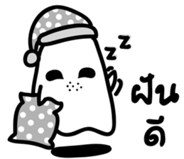 Talk with ghost sticker #7872146