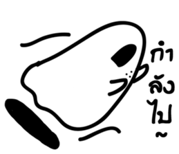 Talk with ghost sticker #7872147