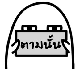 Talk with ghost sticker #7872153