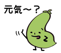 maybe a snow peas sticker #7872157