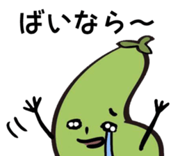 maybe a snow peas sticker #7872195