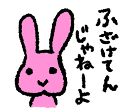 Hello! Animals! sticker #7872249