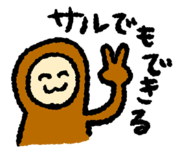 Hello! Animals! sticker #7872254