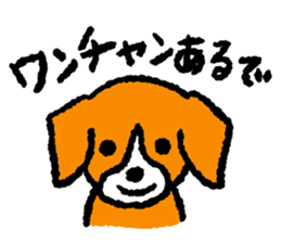 Hello! Animals! sticker #7872264