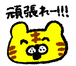 Hello! Animals! sticker #7872267