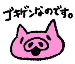 Hello! Animals! sticker #7872269