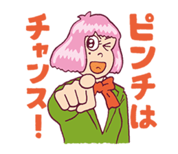 Upbeat Girl Moco sticker #7872326