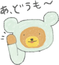 bear hoodie3 sticker #7872357