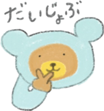 bear hoodie3 sticker #7872362