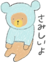 bear hoodie3 sticker #7872370