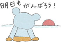 bear hoodie3 sticker #7872387