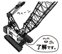 Heavy Equipment and Construction site.01 sticker #7872476