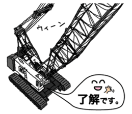 Heavy Equipment and Construction site.01 sticker #7872476