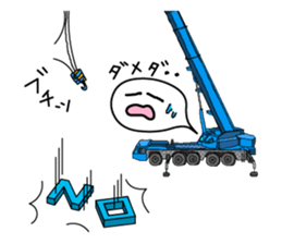 Heavy Equipment and Construction site.01 sticker #7872479