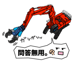 Heavy Equipment and Construction site.01 sticker #7872486