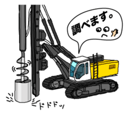 Heavy Equipment and Construction site.01 sticker #7872491