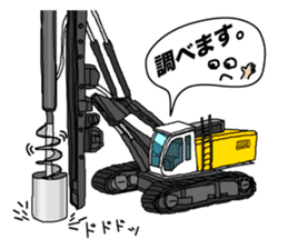 Heavy Equipment and Construction site.01 sticker #7872491