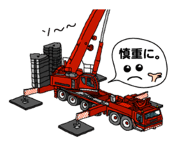 Heavy Equipment and Construction site.01 sticker #7872493