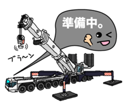 Heavy Equipment and Construction site.01 sticker #7872498