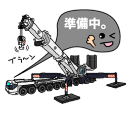 Heavy Equipment and Construction site.01 sticker #7872498