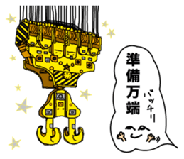 Heavy Equipment and Construction site.01 sticker #7872501