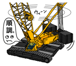 Heavy Equipment and Construction site.01 sticker #7872502