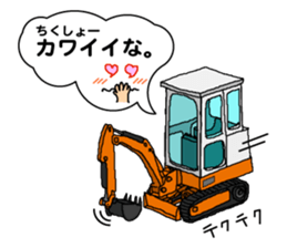 Heavy Equipment and Construction site.01 sticker #7872506