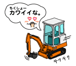 Heavy Equipment and Construction site.01 sticker #7872506