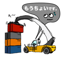 Heavy Equipment and Construction site.01 sticker #7872511