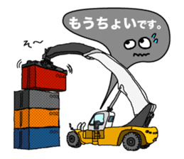 Heavy Equipment and Construction site.01 sticker #7872511