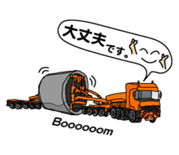 Heavy Equipment and Construction site.01 sticker #7872513