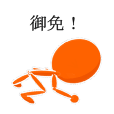 Super Stick Hero sticker #7872523