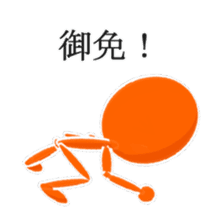 Super Stick Hero sticker #7872523