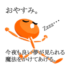 Super Stick Hero sticker #7872527