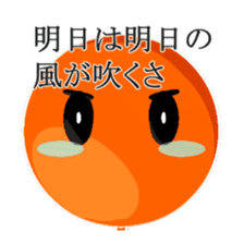 Super Stick Hero sticker #7872531