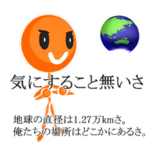 Super Stick Hero sticker #7872532