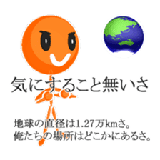 Super Stick Hero sticker #7872532