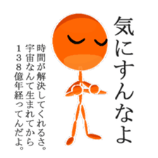 Super Stick Hero sticker #7872533