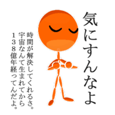 Super Stick Hero sticker #7872533