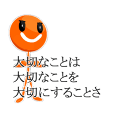 Super Stick Hero sticker #7872534