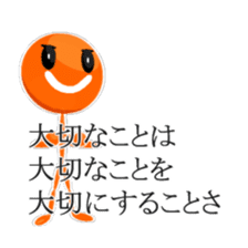 Super Stick Hero sticker #7872534